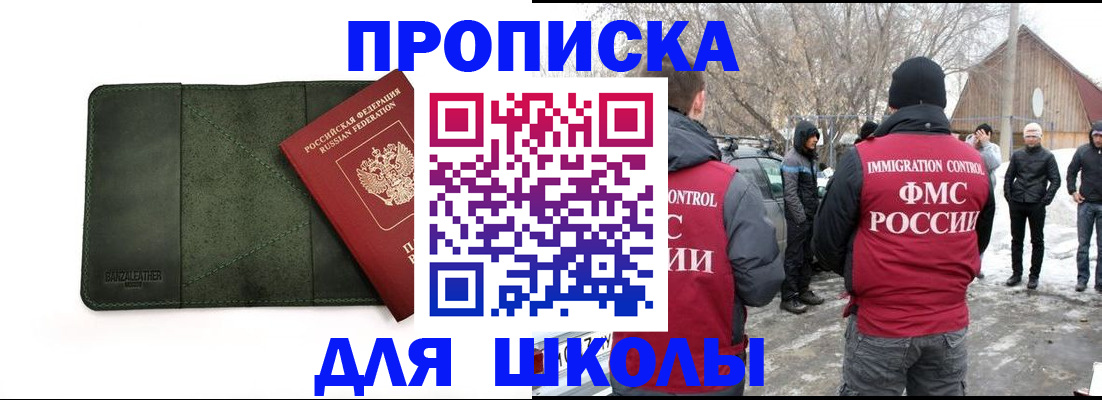 найти адрес прописки в Альметьевске