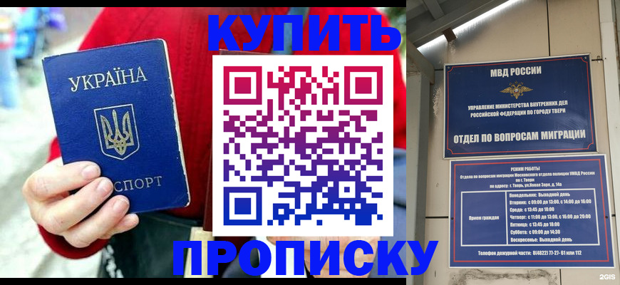 регистрация в Альметьевске