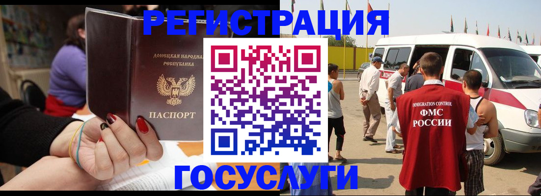временная регистрация в квартире в Альметьевске